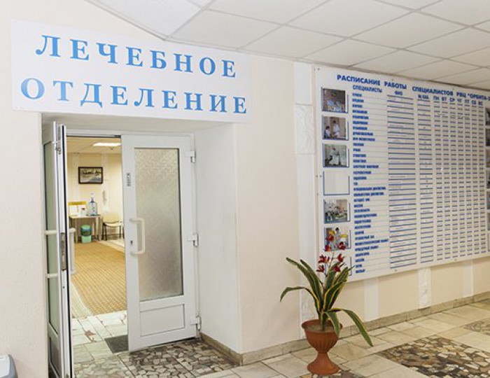 Оздоровительные услуги - «ФМЦ» Росимущества – Санаторий «Орбита-2»